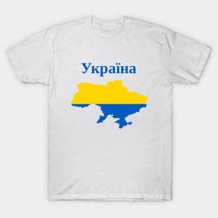 Ukraine Map Flag T-Shirt